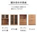 �H��I ���Y �����i ������� �g�ݍ��킹 60cm�� �L�b�`���J�E���^�[ �k�� 120cm�� �����W�� 180cm�� �L�b�`�����[ ���b�N �Ԏd�؂� �J�E���^�[ �J�b�v�{�[�h �֘A�摜1