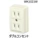 �p�i�\�j�b�N  WK1021W �_�u���R���Z���g �~���L�[�z���C�g Panasonic 125V 15A �I�o�R���Z���g