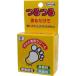 4949176020817 トプラン かかと専用クリーム 30g【キャンセル不可】 かかと用クリーム b558 かかとクリーム