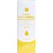 4571128832713 そのまま！ ビタミンC誘導体＋ リッチ 美容液 20mL【キャンセル不可】 20mlシンエイ