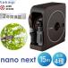 �^�J�M RM1215BR NEXT NANO 15MBR �z�[�X ���[�� �U���m�Y�� �R���p�N�g �y�� �X���� ���| ��� �|��