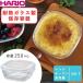 HARIO �n���I �ϔM�K���X���ۑ��e�� �p250 �����z���C�g KST-25-TW 4977642093652