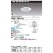 ���Ń��C�e�b�N TOSHIBA LEDEM13221M ��V��p����LED��퓔