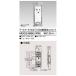 ���Ń��C�e�b�N TOSHIBA NDG2486E(WW) ET�t15�E20A�R���Z���g
