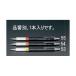  EA765ME-53 03mm ѥ㡼 EA765ME53ڥ󥻥Բġ