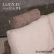  подголовники диван ткань бежевый Brown модный серый современный Lucy LUCY