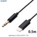  Elecom ELECOM Lightning to 3.5mm AUX аудио кабель распорка 0.5m черный AX-L35D05BK