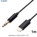  Elecom ELECOM Lightning to 3.5mm AUX аудио кабель распорка 1m черный AX-L35D10BK