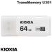 �y���s�A���i�zKIOXIA �L�I�N�V�A 64GB TransMemory U301 USB 3.2 Gen 1 / USB 3.0 �Ή� �t���b�V���������[ �C�O�p�b�P�[�W LU301W064GG4