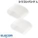  Elecom ELECOM смарт-часы для силикон напульсник L размер 2 штук li прозрачный SW-WBDSCLCR
