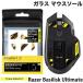 Team GRAPHT команда graph to стеклянный Razer Basilisk Ultimate для ge-ming мышь подошва TGR017-BLU