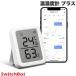 SwitchBot �X�C�b�`�{�b�g �����x�v�v���X �f�W�^��  �M���Ǒ΍� �X�^���h �}�O�l�b�g �X�}�[�g�n�E�X IoT W2201500-GH