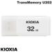 �y���s�A���i�zKIOXIA �L�I�N�V�A 32GB TransMemory U202 USB2.0 �L���b�v�� USB�������[ �z���C�g �C�O�p�b�P�[�W