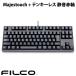 FILCO �ե��륳 Majestouch+�ץ饹 �ƥ󥭡��쥹 CHERRY MX �Ų��ּ� 91���� ���ܸ����� ���ʤ��� ͭ�� �ޥåȥ֥�å� FKBN91MPS/JMBH