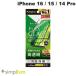 Simplism �V���v���Y�� iPhone 16 / 15 / 14 Pro FLEX 3D ������ �����t���[���K���X �u���b�N 0.63mm TR-IP24M2-G3-CCBK