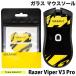 Team GRAPHT команда graph to стеклянный Razer Viper V3 Pro для ge-ming мышь подошва GRT041-VPV3P