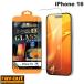 Ray Out iPhone 16 Like standard ���饹�ե���� ���� ���Ԥ��ʤ� Ķ���󤿤�Ž���դ�EX ���å��դ� ����10H