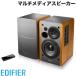 Edifier Эдди fire книжная полка type мультимедиа динамик R1280T ED-R1280T-B