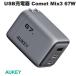 AUKEY �I�[�L�[ USB�[�d�� Comet Mix3 67W PD�Ή� �܂肽���ݎ� USB-A 1�|�[�g/USB-C 2�|�[�g �O���[ PA-C3-GY