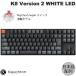 Keychron K8 Version 2 QMK японский язык расположение Keychron Super переключатель красный ось WHITE LED свет клавиатура 
