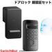 SwitchBot переключатель boto замок лицо засвидетельствование комплект черный W1601700-GH