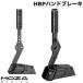 MOZA Racingmo The рейсинг HBP aluminium производства. ручной тормоз MOZA HBP Handbrake