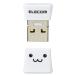 쥳 ELECOM 16GB USB USB2.0  å ۥ磻ȥե MF-SU2C16GWHF ͥݥ