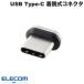  Elecom pita. магнит коннектор замена для ELECOM USB Type-C коннектор съемный магнит PD соответствует максимальный 240W черный 