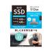 IO Data I o данные 512GB USB 5Gbps USB 3.2 Gen1 соответствует USB-C маленький размер SSDSlim SSD SSPJ-UTC512