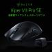 Razer Viper V3 Pro SE e�X�|�[�c�Q�[�~���O�}�E�X ���y�ʍ��E�Ώ̌^ Razer HyperSpeed Wireless�Ή� ���[�U�[