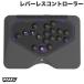 HJK HITPAD рычаг отсутствует контроллер PC/NSW соответствует HJK GAMING H J Kei ge-ming