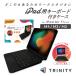 TRINITY iPad Air 11�C���` M4 2026 / M3 2025 / M2 2024 iPad��p�L�[�{�[�h�P�[�X �u���b�N