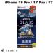 TRINITY �g���j�e�B iPhone 18 Pro / 17 Pro / 17 �K���X�t�B���� �P�[�X�Ƃ̑������Q �����T�E���t�K���X ������ ��ʕی십���K���X 0.7mm