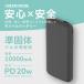 �O���[���n�E�X ���ő� ���o�C���o�b�e���[ PD20W�Ή� 10000mAh �u���b�N GreenHouse