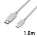 ���쥳�� ELECOM USB3.1�����֥� A-TypeC 1.0m �ۥ磻�� USB3-APAC10WH