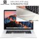 ȥåѥåݸե PowerSupport ѥݡ MacBook Pro 15 2019 ~ 2016 ȥåѥåɥե PTF-95 ͥݥ