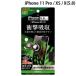 Ray Out �쥤������ iPhone 11 Pro / XS / X �ե���� �׷�ۼ� ȿ���ɻ� RT-P23F/DC