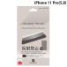 iPhone 11 Pro ݸե PowerSupport ѥݡ iPhone 11 Pro / XS / X anti-glare Film 쥢ե  PSSY-02 ͥݥ