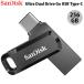 SanDisk TfBXN 256GB Ultra Dual Drive GO USB Type-C &amp; USB A USB 3.1 Gen 1 / USB 3.0 Flash Drive COpbP[W lR|X