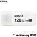 �y���s�A���i�zKIOXIA �L�I�N�V�A 128GB TransMemory U301 USB 3.2 Gen 1 / USB 3.0 �Ή� �t���b�V���������[ �C�O�p�b�P�[�W LU301W128GG4