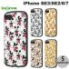 ingrem iPhone SE 3 / SE 2 / 8 / 7 ǥˡ饯 Ѿ׷⥱ MiA   󥰥 ͥݥ̵