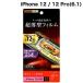 Ray Out �쥤������ iPhone 12 / 12 Pro �ե���� �����ɻ� ���� ����� RT-P27FT/UC �ͥ��ݥ���