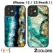 iPhone 12 / 12 Pro P[X Ikins iPhone 12 / 12 Pro VRLP[X Marble  ACLX lR|X