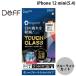 iPhone 12 mini 饹ե Deff ǥ iPhone 12 mini TOUGH GLASS Dragontrail + 2Ų 0.25mm ֥롼饤ȥå DG-IP20SB2DF ͥݥ̵