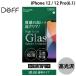 Deff ǥ iPhone 12 / 12 Pro High Grade Glass 0.25mm åȴ Ʃ  DG-IP20MG2F ͥݥ