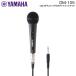 YAMAHA ���}�n DM-105 ON/OFF�X�C�b�`�t�� �P��w���� �_�C�i�~�b�N�}�C�N �u���b�N DM-105