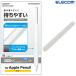 ���쥳�� ELECOM Apple Pencil ��2�������� �ټ������� ����॰��å� �ۡ���ɥ����� ���ꥢ TB-APE2GNHDCR