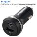 �G���R�� ELECOM �V�K�[�`���[�W���[ USB PD�Ή� 20W+12W USB-C 1�|�[�g USB-A1�|�[�g �u���b�N MPA-CCPD08BK