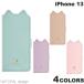 NATURAL design iPhone 13 Ģ Mewmew Pastel ʥǥ ͥݥ̵