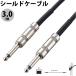  Elecom ELECOM музыкальные инструменты для кабель защита 3m черный DH-SH30BK кошка pohs бесплатная доставка 